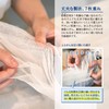 Trampalan Mosquito Net Fabric, Table Cloth, Set of 6, Magokoro
