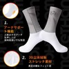 Morethan DVA-011 Cycling Socks, Aero Socks, Breathable, Men's, Women's, Socks