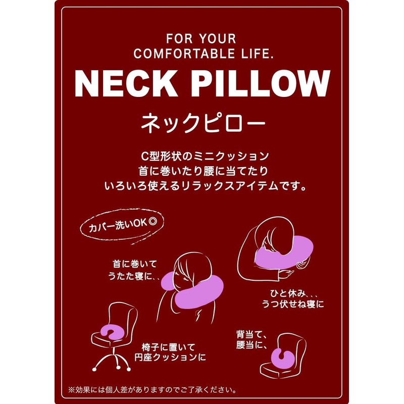 Gold Pillow Neck Pillow Cushion (Shukure Grey, Faux Suede)