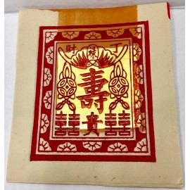 200 pcs, Joss Paper, S, 4.75" X 5.5" Chinese Vietnamese ( Buy 3 get 1 Free )