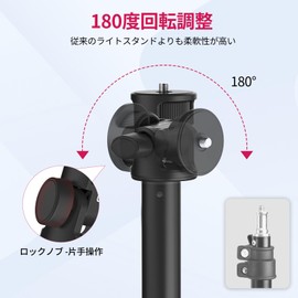 Ulanzi MT-79 Photography Light Stand Tripod Aluminum + ABS Lightweight 180° Rotation Adjustment with 1/4 Screw 36-200cm 7-Section Extendable Foldable Easy to Carry Ring Light Stand for Photography