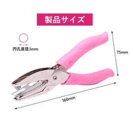 Solxion Round Hole Punch, 0.1 inch (3.0 mm), Round Hole, For Piercing Mounts, Handheld, Lightweight, Single Hole, Energy Saving, Multi-functional, Round 1 Hole, Handmade, For Piercing Mounts, Office