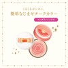 MAJOLICA MAJORCA Puff de Cheeks (Flower Harmony) RD303 Mandarin Mix