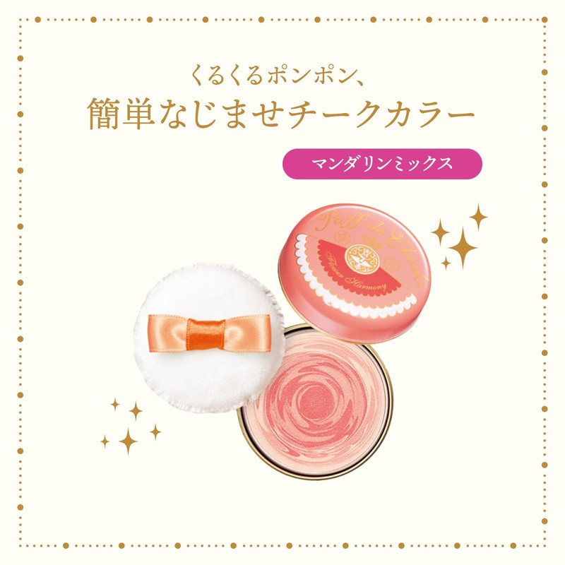 MAJOLICA MAJORCA Puff de Cheeks (Flower Harmony) RD303 Mandarin Mix