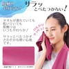 Cool Towel with Bottle, Pink, Cooling Towel, Cool, Sports Towel,