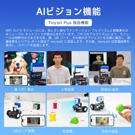 Yahboom Micro:bit V2 Graphic Programming Robot Kit for Elementary School STEM Education DIY Line Patrol WiFi ESP with 32 Map Module, App Watch Video (No TinybitPlus V 2)