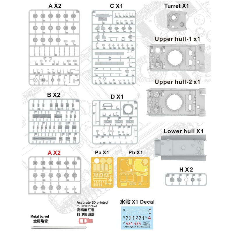Vespid Model VPM720009 1/72 German Panter G Type Medium Steel