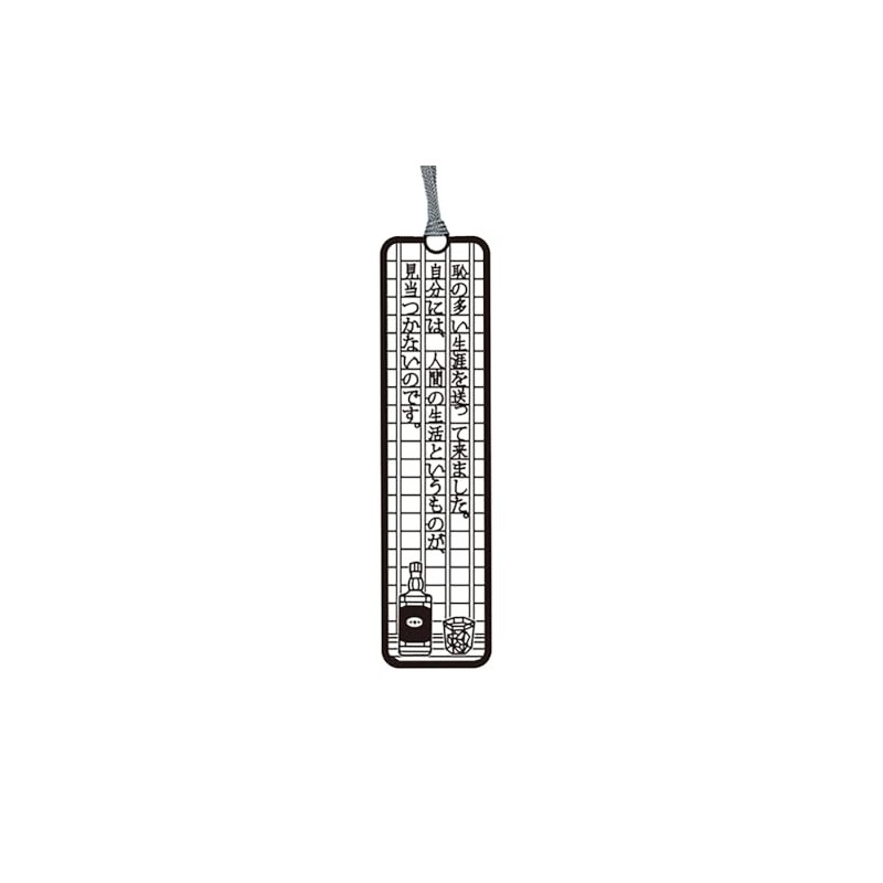 Toyo Precision Industries BS023 Bookmark, Literary Bookmark, Shy Life