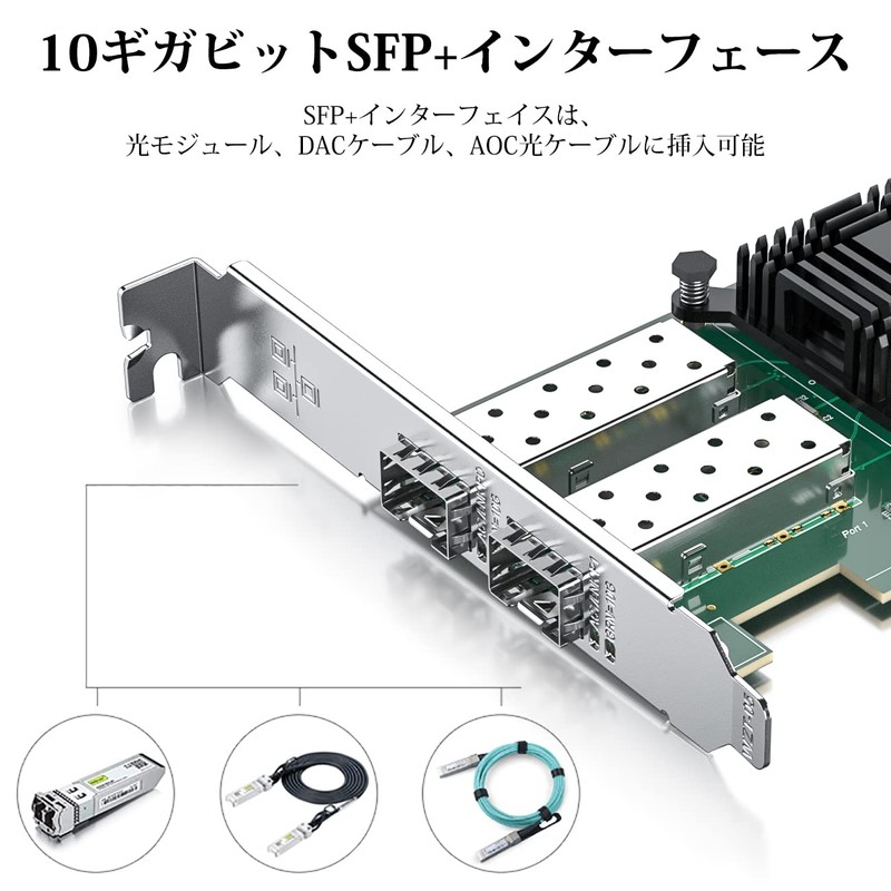10Gtek 10G PCI-E NIC Network Card, Intel X520-DA2/X520-SR2 Compatible, Dual