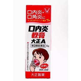 taisho Canker Sore ointment