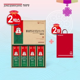Jeonggwanjang Hongsam Jingo Daily Stick 2 boxes (40 packets total) / 정관장 홍삼진고 데일리스틱 2박스(총 40포)