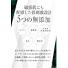 CRAS HOMME Men's All-in-One Gel Lotion, Sensitive Skin, Aging Care,