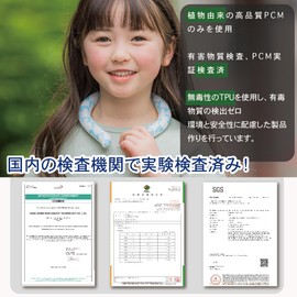 Neck Cooler, Cooling Ring, Cool Ring, Ice Neck Ring, Kids, Adult, Neck Cooling Ring, Cool Neck, Heat Stroke, Cold Protection, Cool (M, Flower)