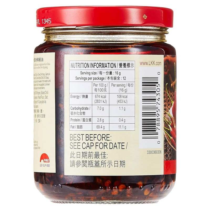 Lee Kum Kee Chiu Chow Chili Oil, 7.2-Ounce Jars (Pack
