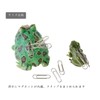reputexisumagu ho-ndohuroggu Horns (Frog) Green, X 7 X/5.5 cm