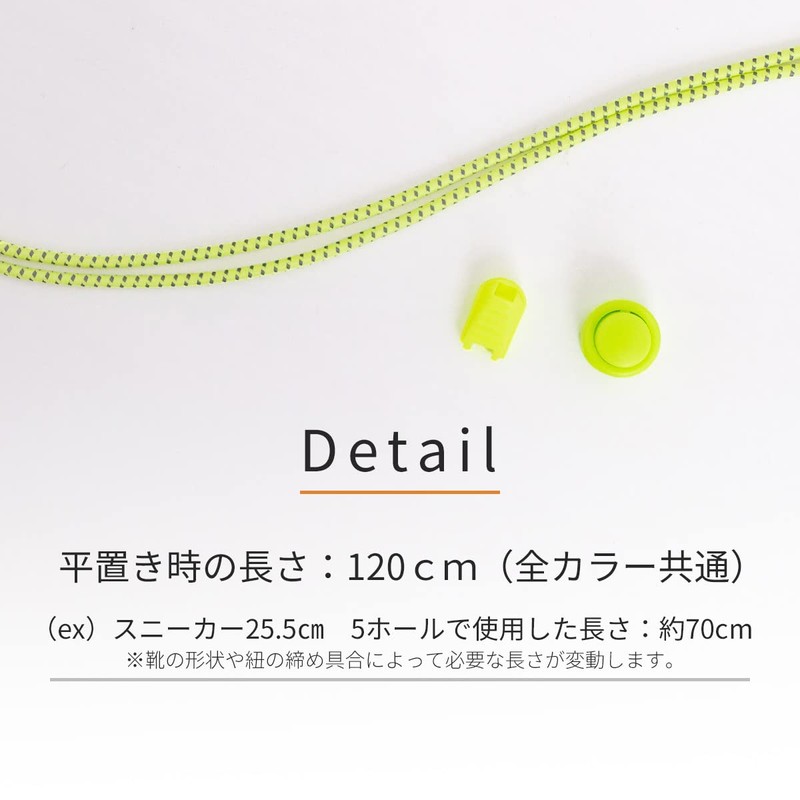 HIGH FIVE Elastic Shoelaces, No Tie Shoelaces, Sneakers, Stretchy, Sports,