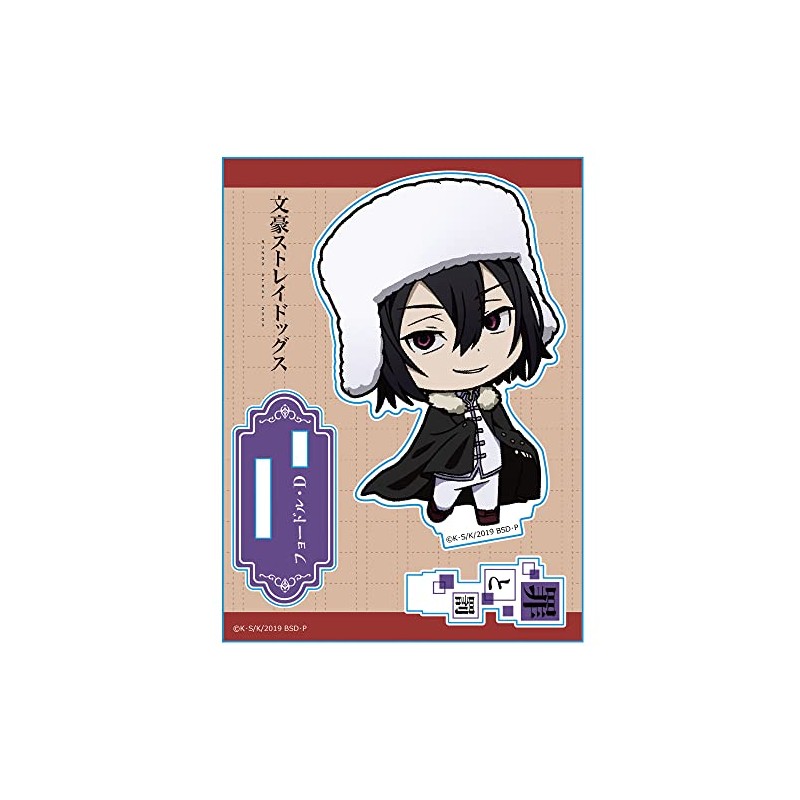Azu Maker Bungo Stray Dogs Acrylic Stand Fyodor D