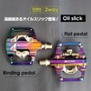 GORIX GX-PZ103 Bicycle Pedal, Binding Pedal, Single-Sided Flat Pedal, Double-Sided