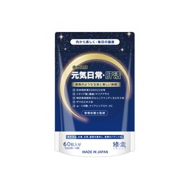 SHUUI 修意 元気日常肝活サプリ 管理栄養士監修 (60粒/ タブレット) グルタチオン含有酵母エキス末とザクロエキス及び特許取得原料ガルシニアインディカエキス配合 肌明度サポート 国内GMP認定工場で製造