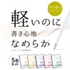 KOKUYO Smart Campus B5 Notebook, Pack of 5 Colors, Ruled