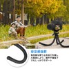 Hemmotop 3280 Smartphone Tripod, Crinkle, Can Be Fixed Anywhere, Flexible