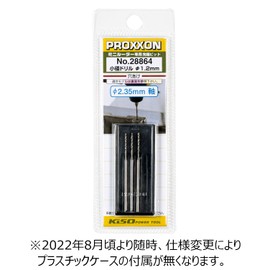 PROXXON No. 28864 Small Drills 3 Drills [Drill Diameter 0.05 inch (1.2 mm), Shaft Diameter 0.09 inch (2.35 mm)