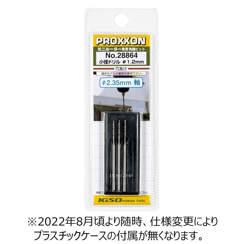PROXXON No. 28864 Small Drills 3 Drills [Drill Diameter 0.05
