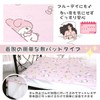 Sanrio Characters Pile Fabric Bedwetting Sheets 27.6 x 47.2 inches