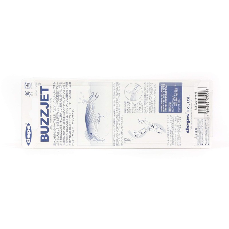 deps Noisy Buzzjet 3.8 inches (96 mm), 1.1 oz (30