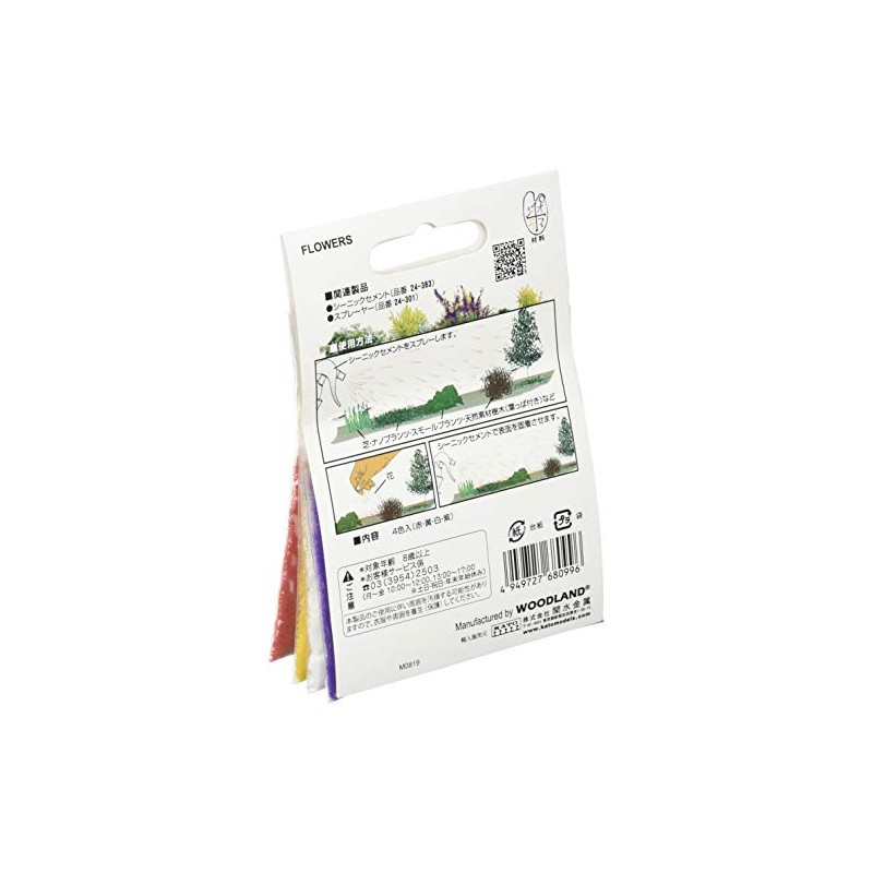 KATO 24-560 Diorama Supplies, Flowers, Model Railway Supplies
