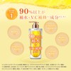 ululis Ullis VITA.C Water Conch EX Repair Hair Treatment, 11.8