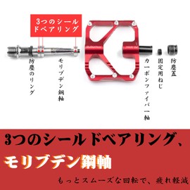 Promend Carbon Fiber, Bicycle Pedal, Carbon Fiber, Mountain Bike Pedal, 3 Bearings, Left and Right Set, Aluminum Alloy, Ultra Lightweight, Anti-Slip, Durable (Silver)