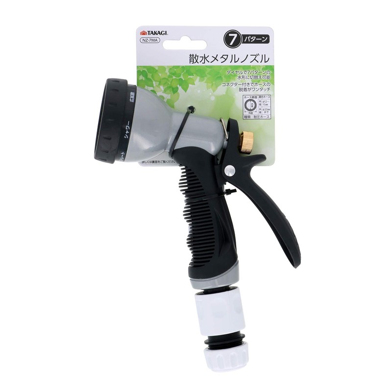 Takagi NZ-7MA Watering Metal Nozzle, 7 Patterns