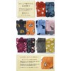 Box408 Women's Socks, Set of 10, Modern Japanese Series Socks,