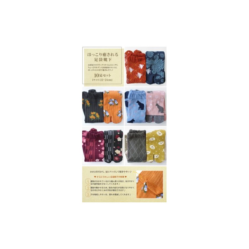 Box408 Women's Socks, Set of 10, Modern Japanese Series Socks,
