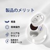 Hlfoaih 集音器 片耳 充電式ベース 軽量 おしゃれ ソフトギフト 高齢者向け 1607 (‎ホワイト)