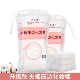 Large Capacity 50-Count Edge-Compressed Coated Cotton Pads - Double-Sided Non-Woven Makeup Remover Pads, Free Size Standard 10ea