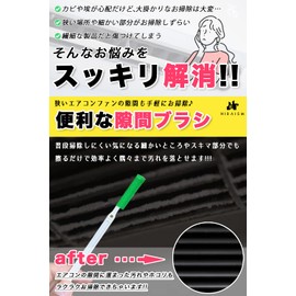 HIRAISM Gap Brush, Cleaning, Gap, Air Conditioner, Kitchen, Drainage, Water Bottle, Dirt Remover, Large Capacity, 50 Pieces