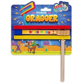 Purim Gragger - Traditional Wood Groggers for Purim - Purim Noise Maker Grogger - Painted Wood Purim Grogger Happy Purim Party Supplies