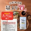 【公式】海乳プレミアム 亜鉛 アミノ酸 サプリ シリーズ最高ランク 高配合 実績20年 静岡県 すっぽん 広島県産