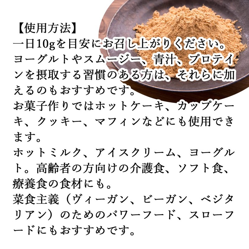 Natural Health Company Black Bean Powder, 3.5 oz (100 g)