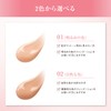 COVERMARK (カバーマーク) Skin Bright Cream CC (Makeup Base/CC Cream /