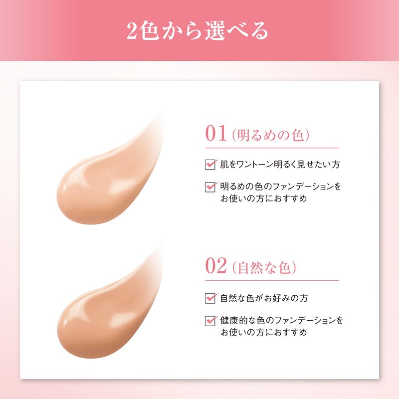 COVERMARK (カバーマーク) Skin Bright Cream CC (Makeup Base/CC Cream /