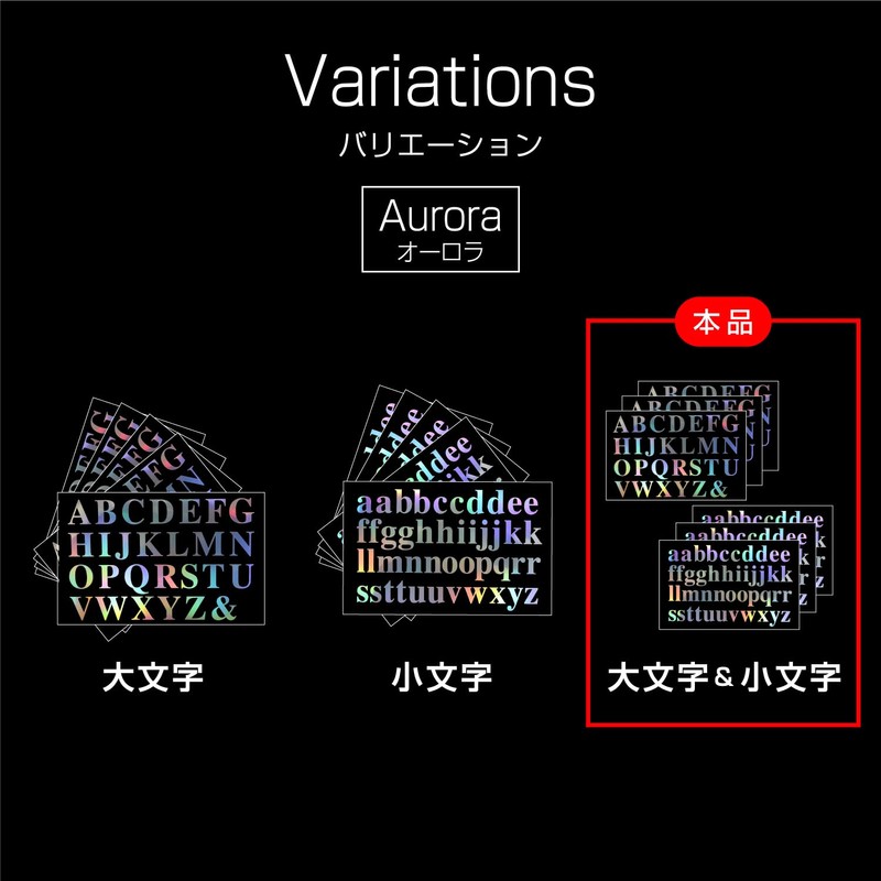 YS-049 English Stickers (Uppercase & Lower Case) Alphabet Large Aurora