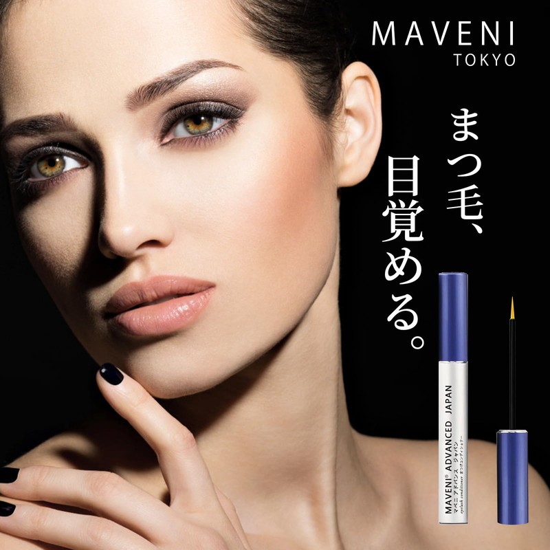 Maycharm Eyelash Serum