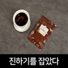 Himgane [4+1 Set] Jeongeup Ssanghwacha Extract 1 Box (100ml x