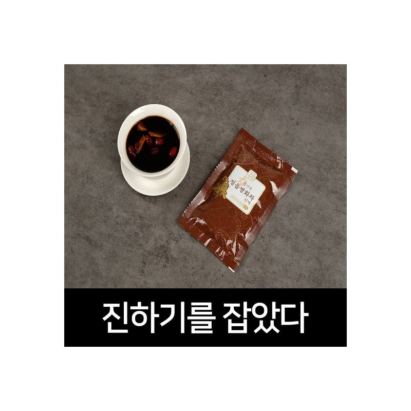Himgane [4+1 Set] Jeongeup Ssanghwacha Extract 1 Box (100ml x