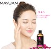 MAYJAM Essential Oil, Rose Aroma Oil, 3.38 fl oz (100