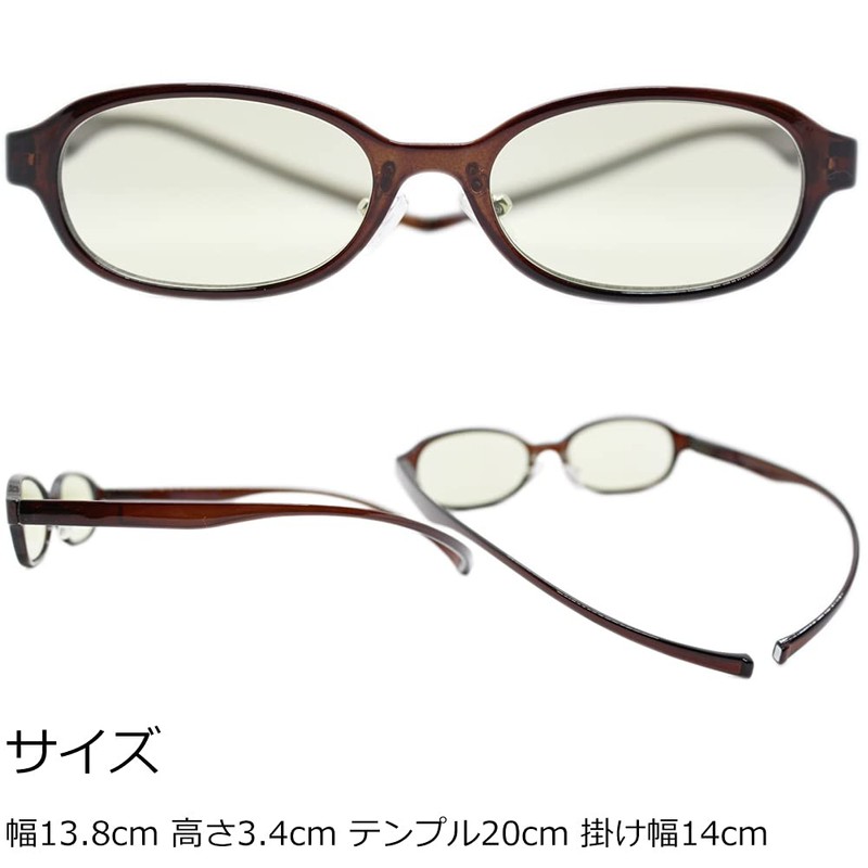 [エイトトウキョウ] 老眼鏡 首掛け ブルーライトカット 鯖江メーカー高機能レンズ UVカット 近赤外線カット メンズ レディース 兼用