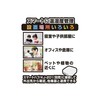 Kashimura NKJ-203 Smart Thermometer/Hygrometer, Smart Life + App Usage